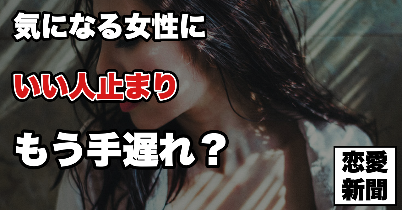 【女性の脈ありサイン】好きな子の気持ちを確実に見抜く最も簡単な脈あり判断方法とは？