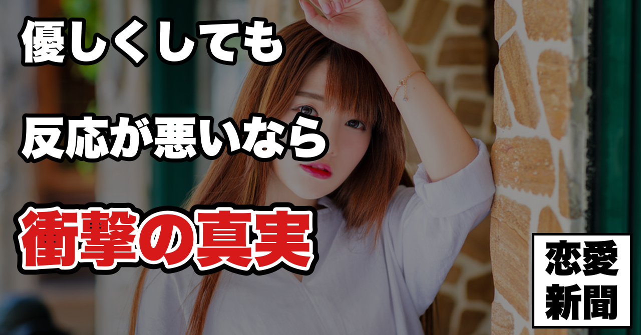 【女性のタイプ判別】好きな女性が「姫タイプ」か「召使いタイプ」か分からない時に確認すべきこと