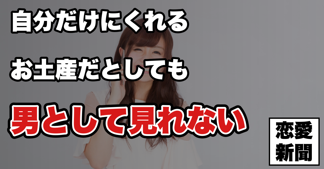 【職場恋愛の脈ありサイン】職場で気になるあの子の『〇〇』ば行動は脈あり？
