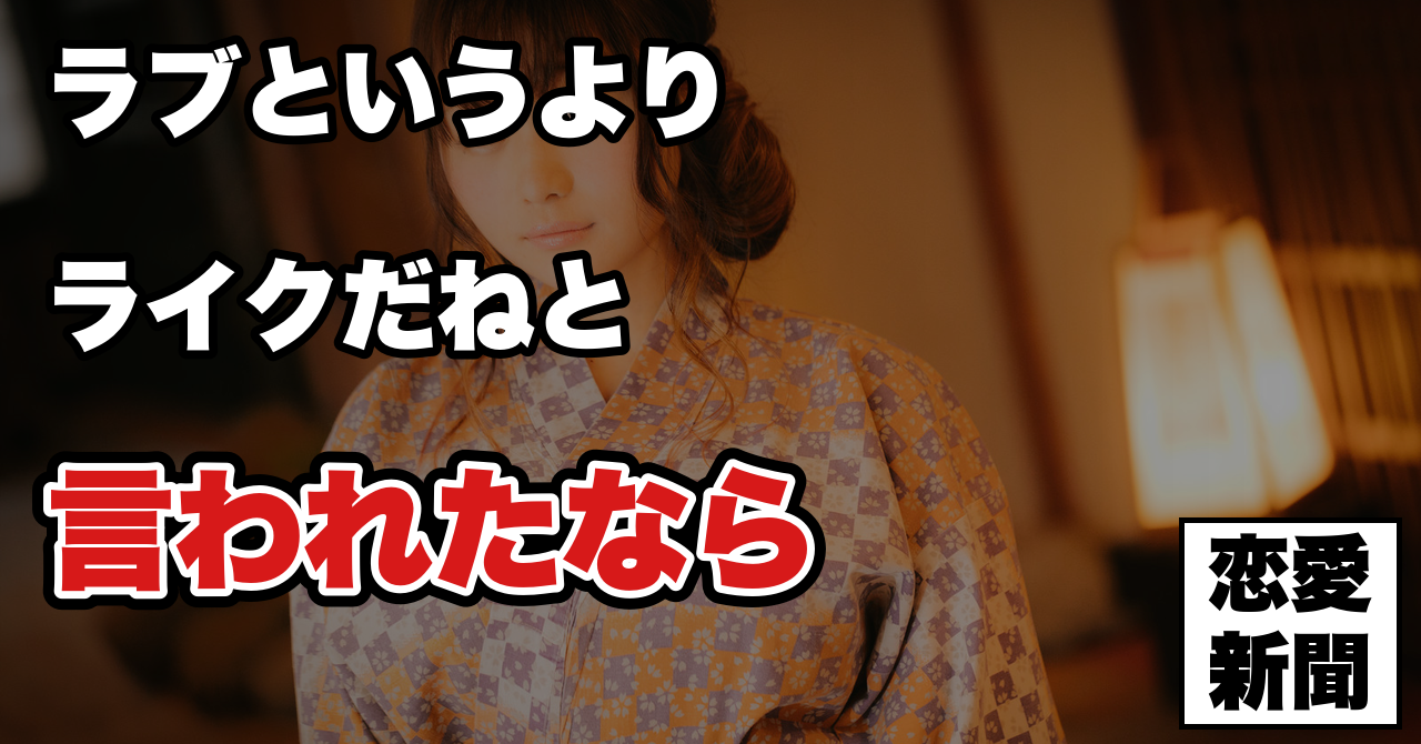 【振られても諦められない男性必見！】一度告白に失敗した女性を振り向かせる唯一の方法とは？