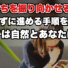 【彼氏持ち女性を好きになってしまったら】好きな子に彼氏がいる場合の対処法