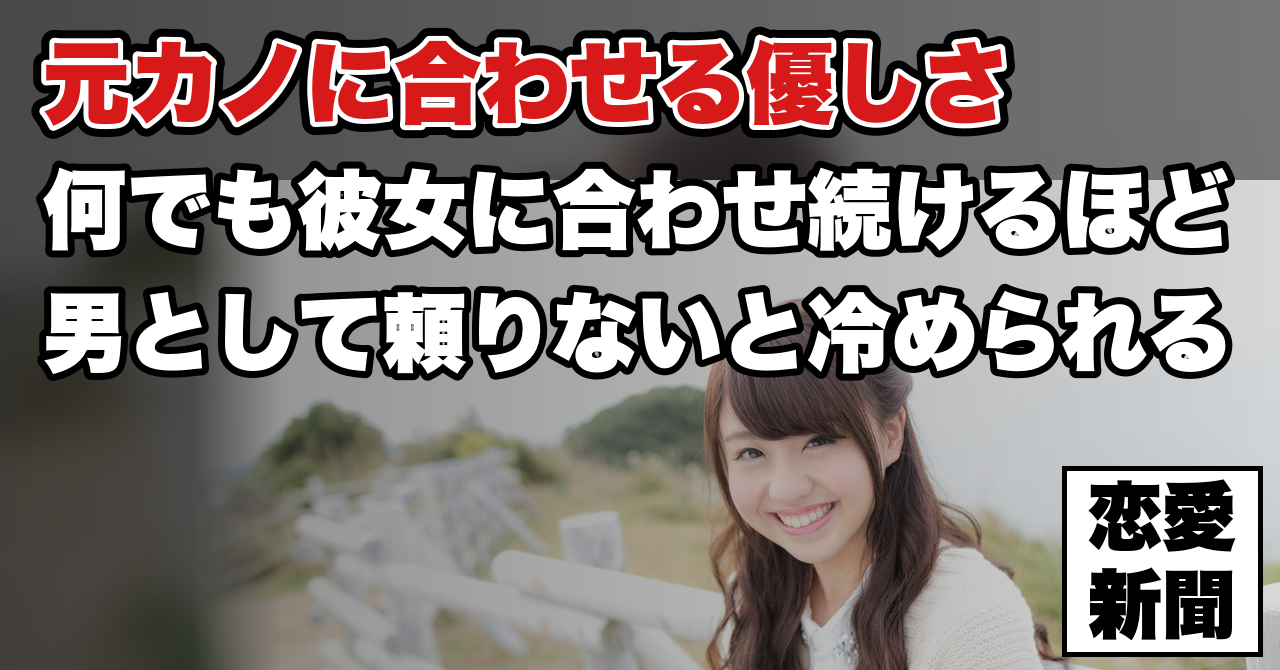 【復縁したい男性必見】彼女に振られた本当の理由と最速で復縁する為の3ステップとは？